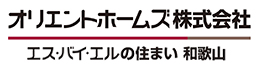 オリエントホームズ株式会社